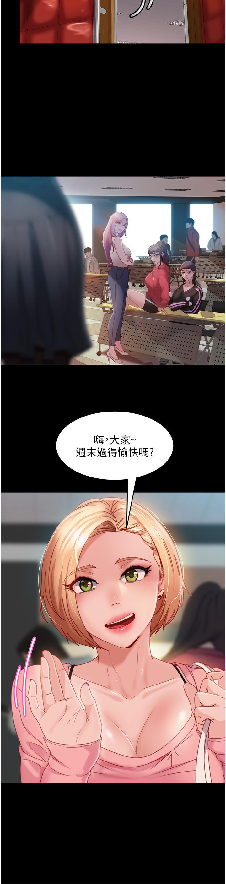[韩国漫画] 直男逆袭婚友社 剧情,熟女人妻,女学生#[47P]-6