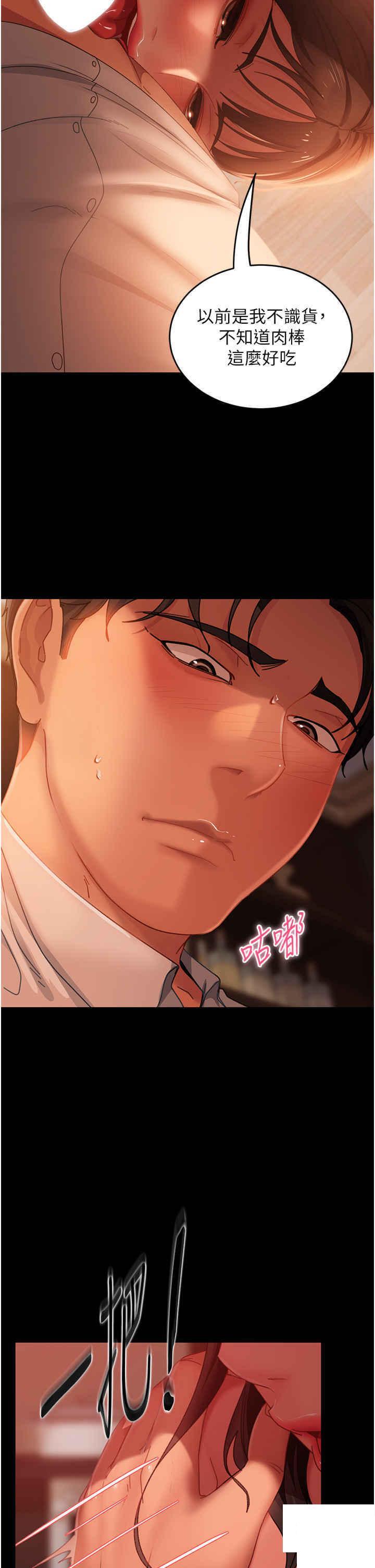 [韩国漫画] 直男逆袭婚友社 剧情,熟女人妻,女学生#[49P]-13