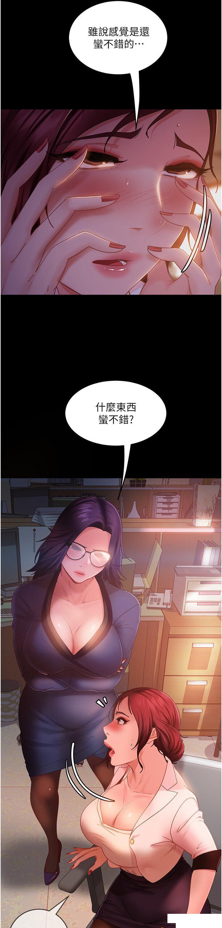 [韩国漫画] 直男逆袭婚友社 剧情,熟女人妻,女学生#[42P]-7
