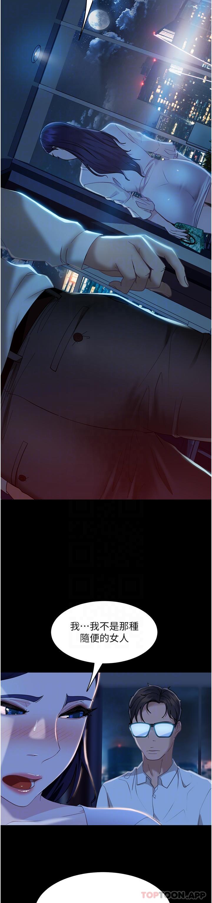 [韩国漫画] 直男逆袭婚友社 剧情,熟女人妻,女学生#[43P]-27