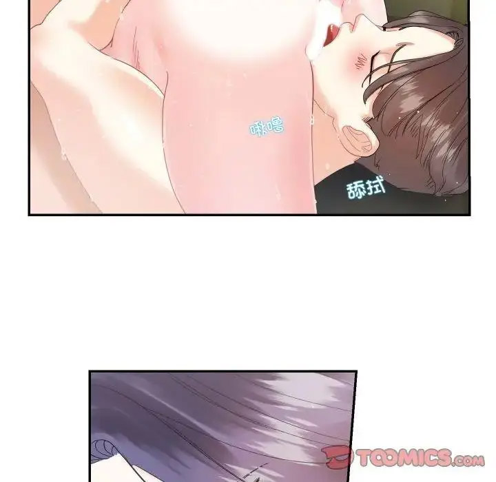 [韩国漫画] 这难道是命中注定 剧情,职场#[67P]-18