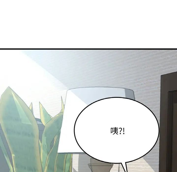 [韩国漫画] 这难道是命中注定 剧情,职场#[168P]-113