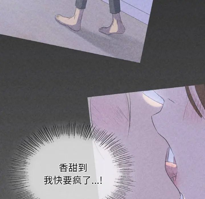 [韩国漫画] 这难道是命中注定 剧情,职场#[168P]-160
