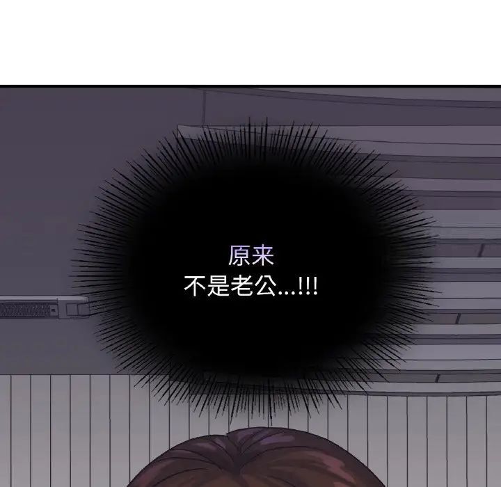 [韩国漫画] 这难道是命中注定 剧情,职场#[168P]-164