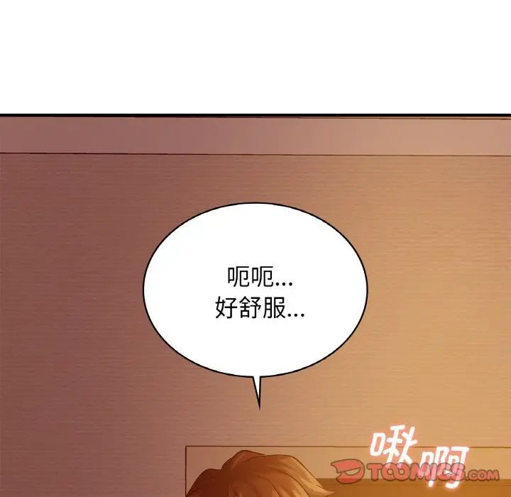 [韩国漫画] 这难道是命中注定 剧情,职场#[168P]-33