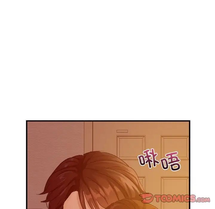 [韩国漫画] 这难道是命中注定 剧情,职场#[168P]-9
