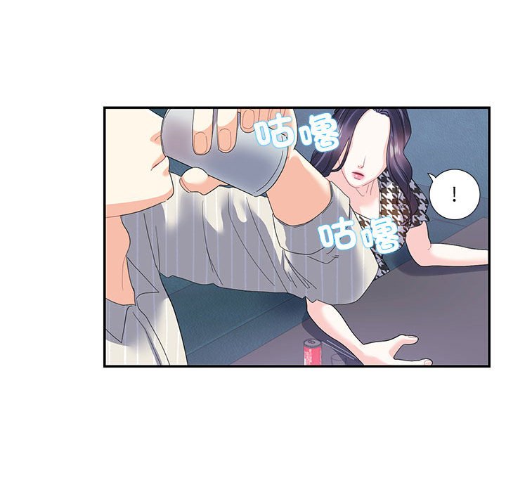[韩国漫画] 这难道是命中注定 剧情,职场#[74P]-55