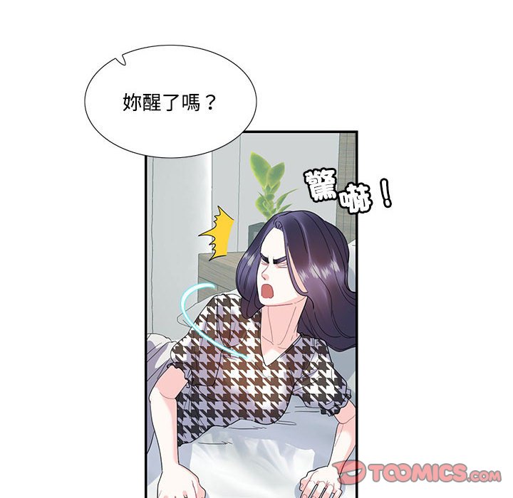 [韩国漫画] 这难道是命中注定 剧情,职场#[72P]-6