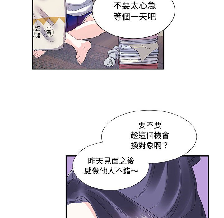 [韩国漫画] 这难道是命中注定 剧情,职场#[72P]-60