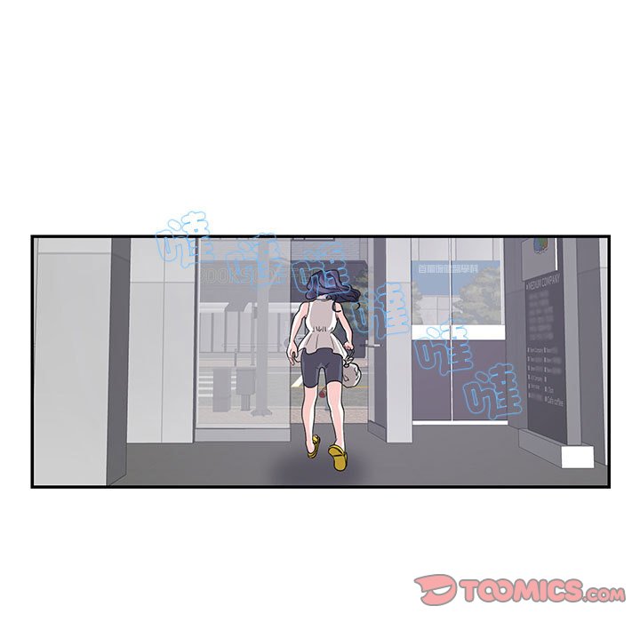 [韩国漫画] 这难道是命中注定 剧情,职场#[78P]-74
