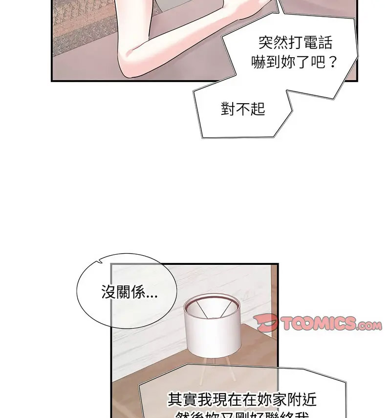 [韩国漫画] 这难道是命中注定 剧情,职场#[66P]-42