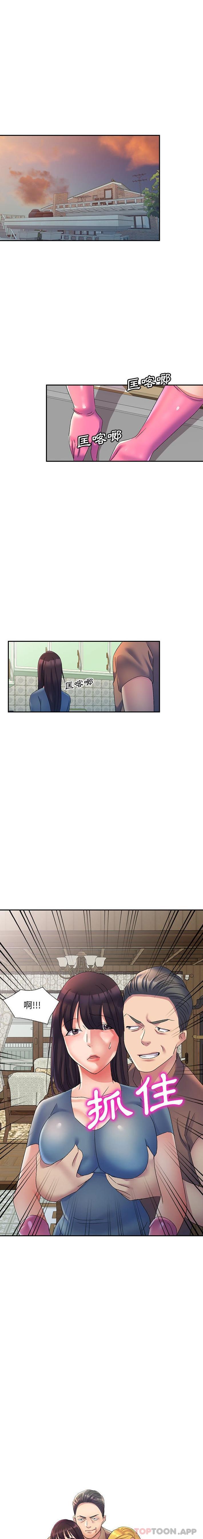 [韩国漫画] 刺激的寄居生活 乱伦,巨乳大奶, 不伦#[21P]-2