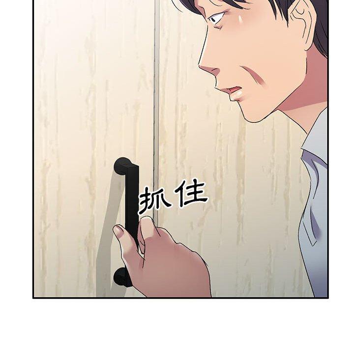 [韩国漫画] 刺激的寄居生活 乱伦,巨乳大奶, 不伦#[162P]-139