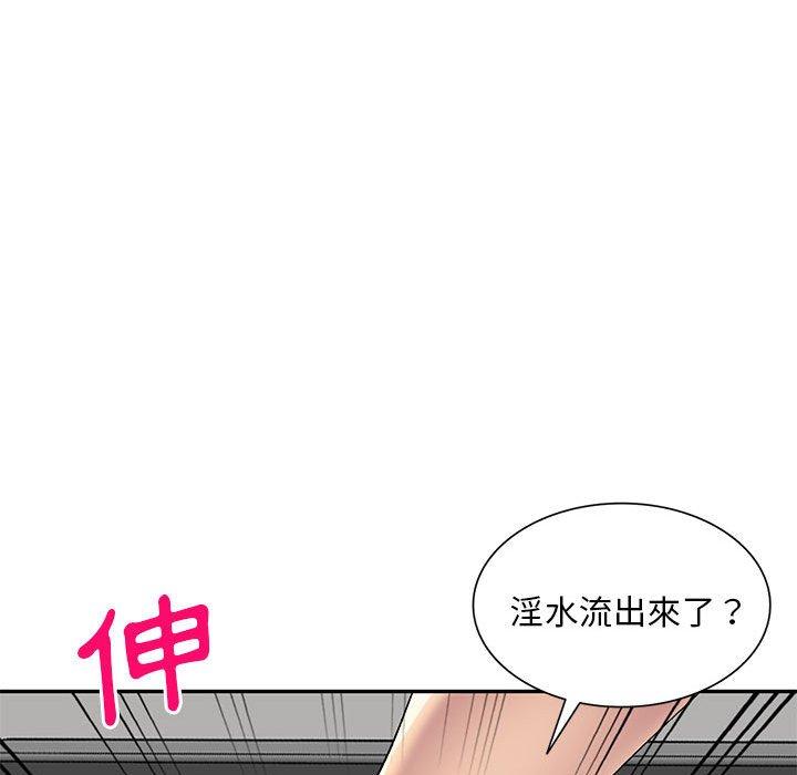 [韩国漫画] 刺激的寄居生活 乱伦,巨乳大奶, 不伦#[162P]-80