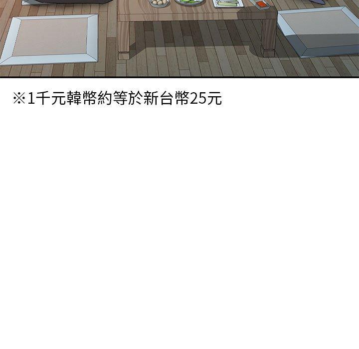 [韩国漫画] 刺激的寄居生活 乱伦,巨乳大奶, 不伦#[150P]-93