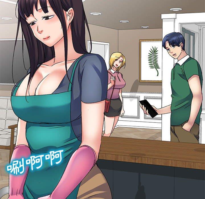 [韩国漫画] 刺激的寄居生活 乱伦,巨乳大奶, 不伦#[156P]-84