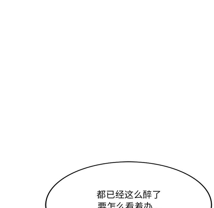 [韩国漫画] 刺激的寄居生活 乱伦,巨乳大奶, 不伦#[152P]-50