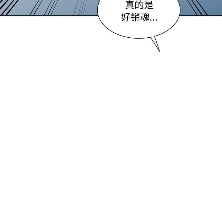 [韩国漫画] 刺激的寄居生活 乱伦,巨乳大奶, 不伦#[152P]-93