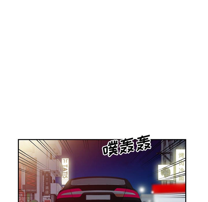 [韩国漫画] 刺激的寄居生活 乱伦,巨乳大奶, 不伦#[147P]-31