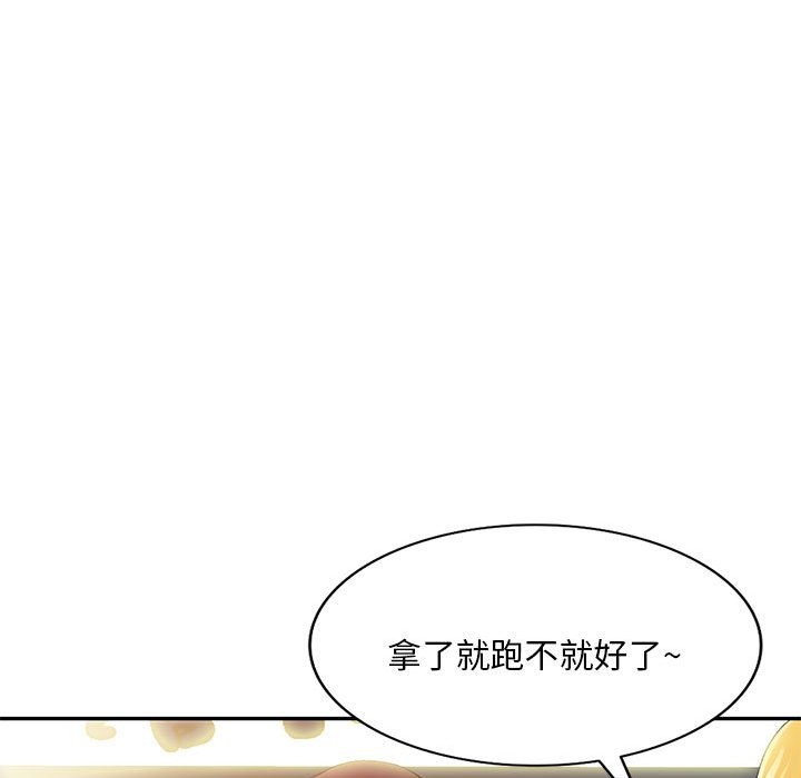 [韩国漫画] 刺激的寄居生活 乱伦,巨乳大奶, 不伦#[147P]-34