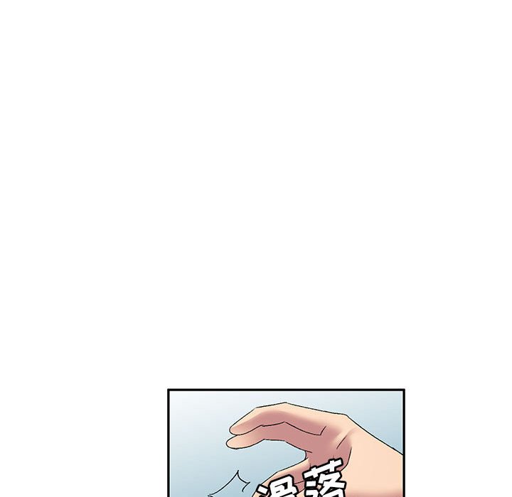 [韩国漫画] 刺激的寄居生活 乱伦,巨乳大奶, 不伦#[147P]-47