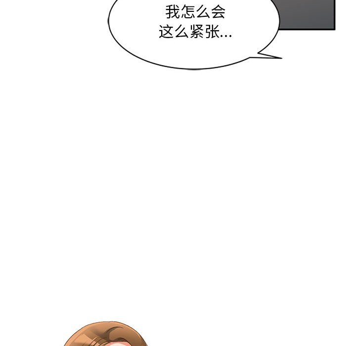 [韩国漫画] 刺激的寄居生活 乱伦,巨乳大奶, 不伦#[147P]-88