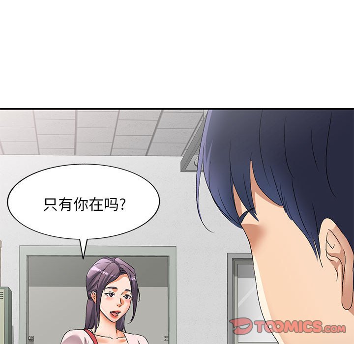 [韩国漫画] 刺激的寄居生活 乱伦,巨乳大奶, 不伦#[139P]-32