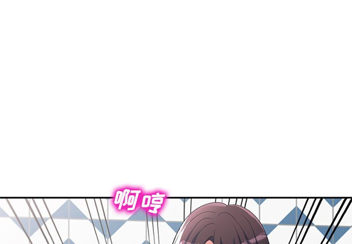 [韩国漫画] 刺激的寄居生活 乱伦,巨乳大奶, 不伦#[139P]-4