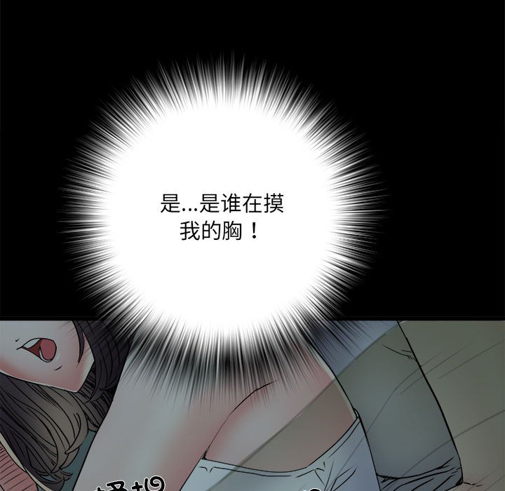 [韩国漫画] 刺激的寄居生活 乱伦,巨乳大奶, 不伦#[140P]-113