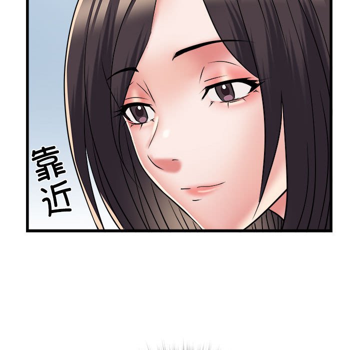 [韩国漫画] 刺激的寄居生活 乱伦,巨乳大奶, 不伦#[140P]-31