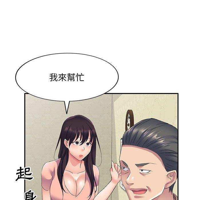[韩国漫画] 刺激的寄居生活 乱伦,巨乳大奶, 不伦#[164P]-120
