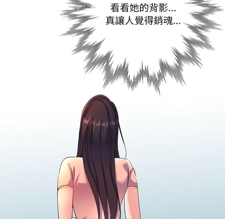 [韩国漫画] 刺激的寄居生活 乱伦,巨乳大奶, 不伦#[164P]-161