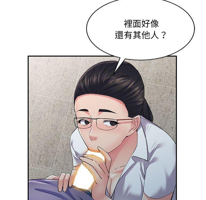 [韩国漫画] 刺激的寄居生活 乱伦,巨乳大奶, 不伦#[164P]-34