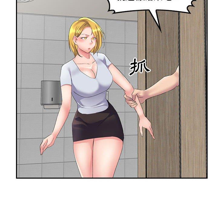 [韩国漫画] 刺激的寄居生活 乱伦,巨乳大奶, 不伦#[164P]-79