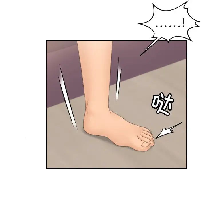 [韩国漫画] 我的完美娃娃/我的专属娃娃 剧情,OL#[88P]-39