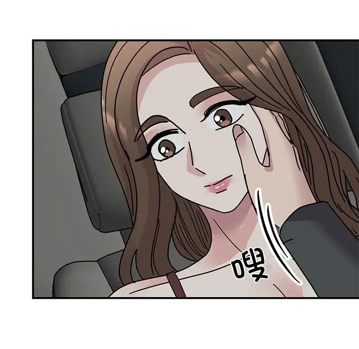 [韩国漫画] 我的完美娃娃/我的专属娃娃 剧情,OL#[149P]-75