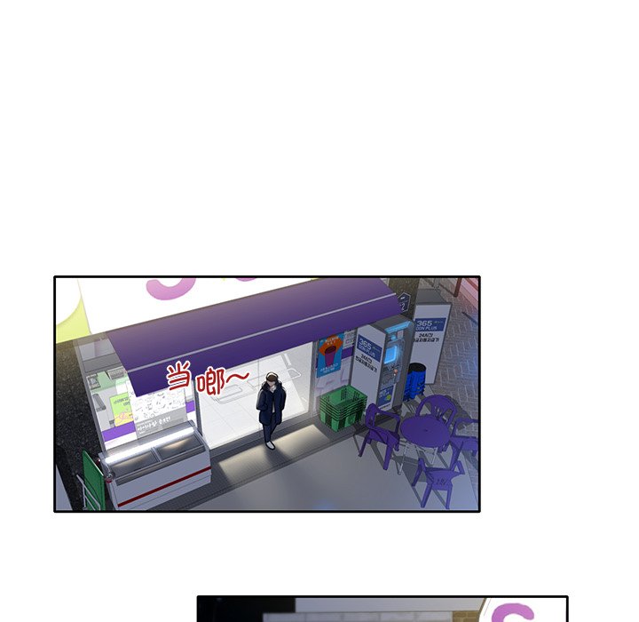 [韩国漫画] 不当朋友当恋人 剧情,女学生#[141P]-84