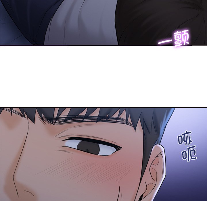 [韩国漫画] 不当朋友当恋人 剧情,女学生#[125P]-101