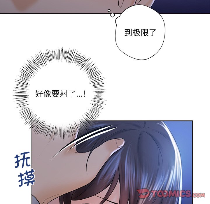 [韩国漫画] 不当朋友当恋人 剧情,女学生#[125P]-102