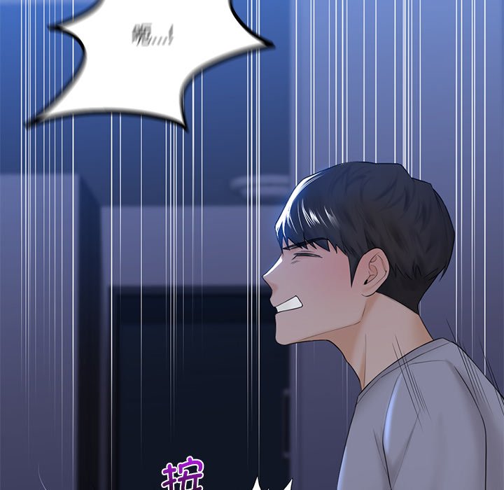 [韩国漫画] 不当朋友当恋人 剧情,女学生#[125P]-104