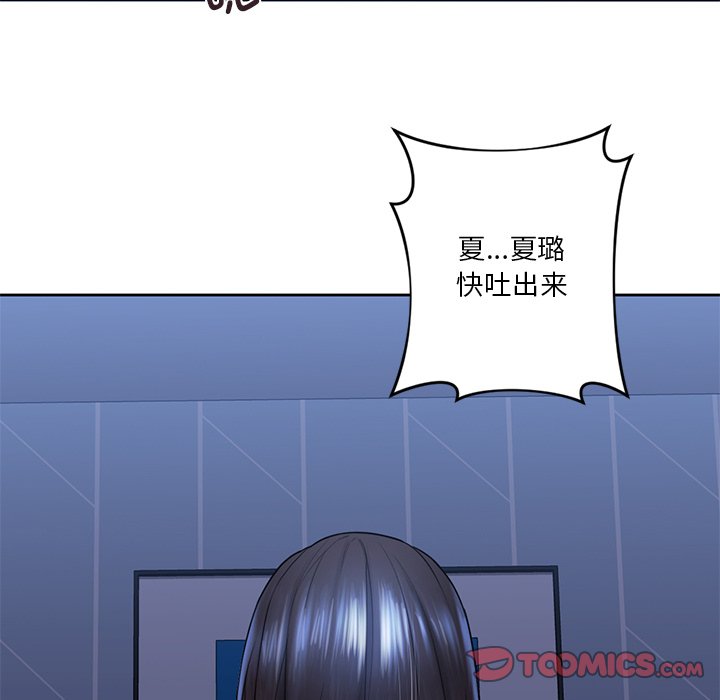 [韩国漫画] 不当朋友当恋人 剧情,女学生#[125P]-114