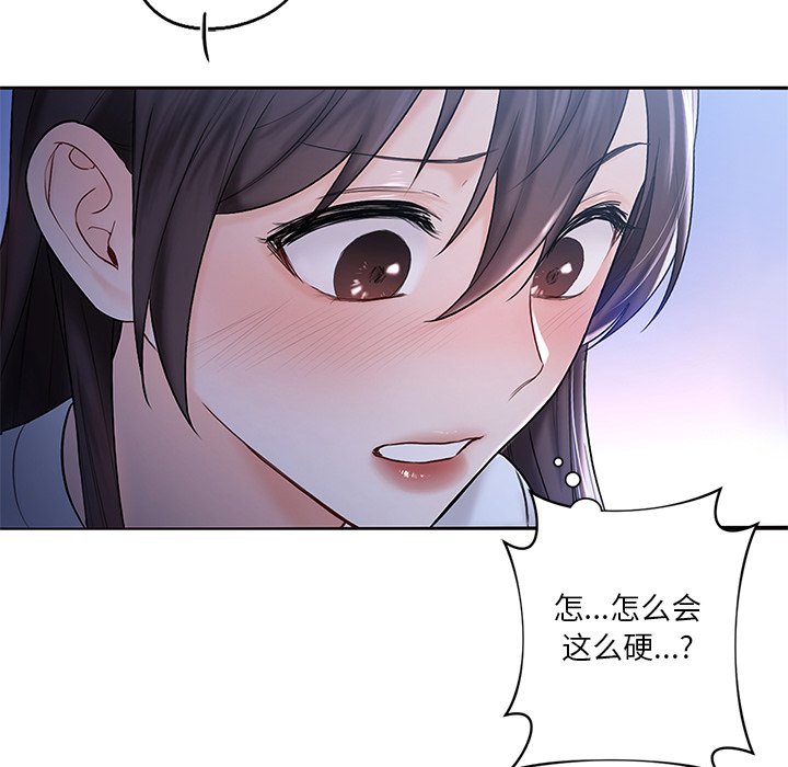 [韩国漫画] 不当朋友当恋人 剧情,女学生#[125P]-14