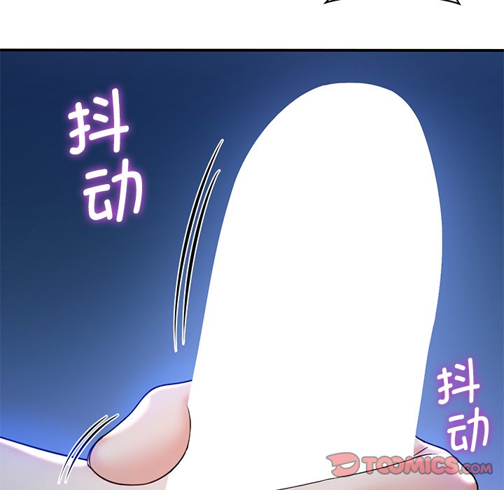[韩国漫画] 不当朋友当恋人 剧情,女学生#[125P]-15