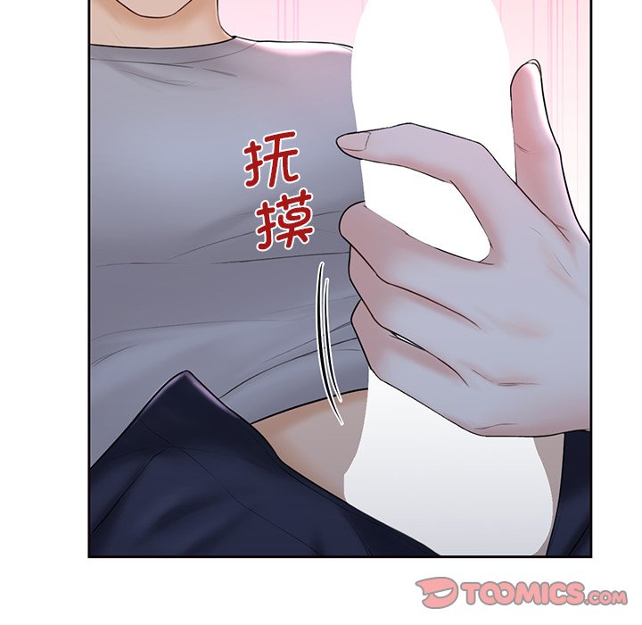 [韩国漫画] 不当朋友当恋人 剧情,女学生#[125P]-21