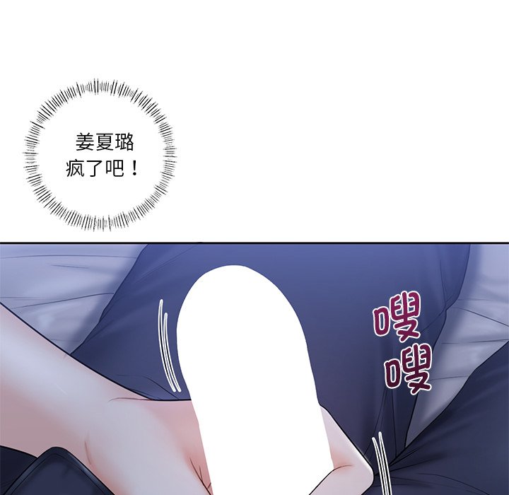 [韩国漫画] 不当朋友当恋人 剧情,女学生#[125P]-22