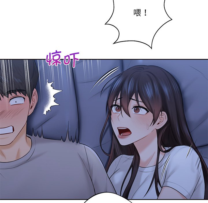 [韩国漫画] 不当朋友当恋人 剧情,女学生#[125P]-25