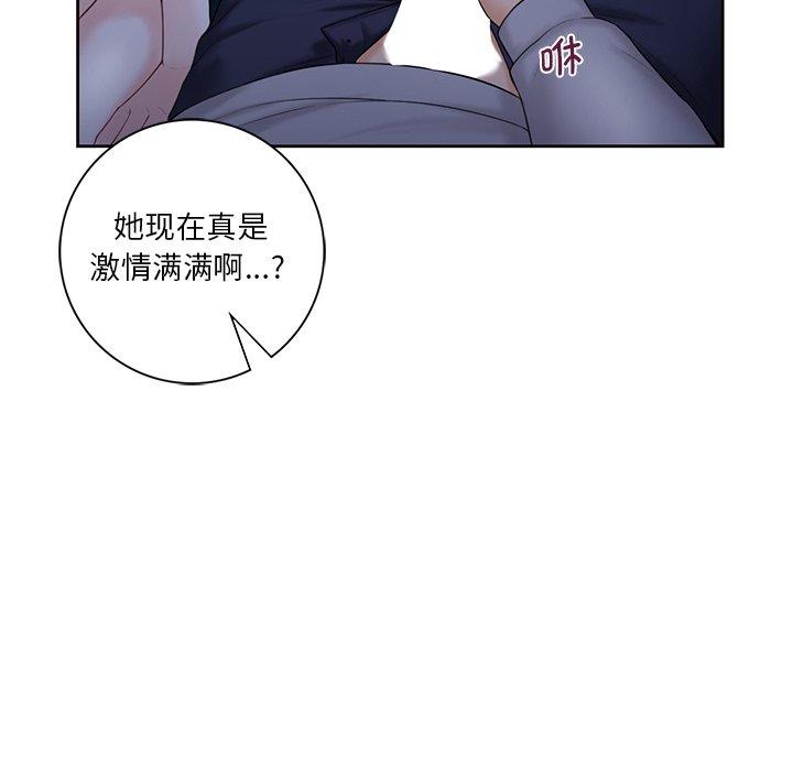 [韩国漫画] 不当朋友当恋人 剧情,女学生#[125P]-31