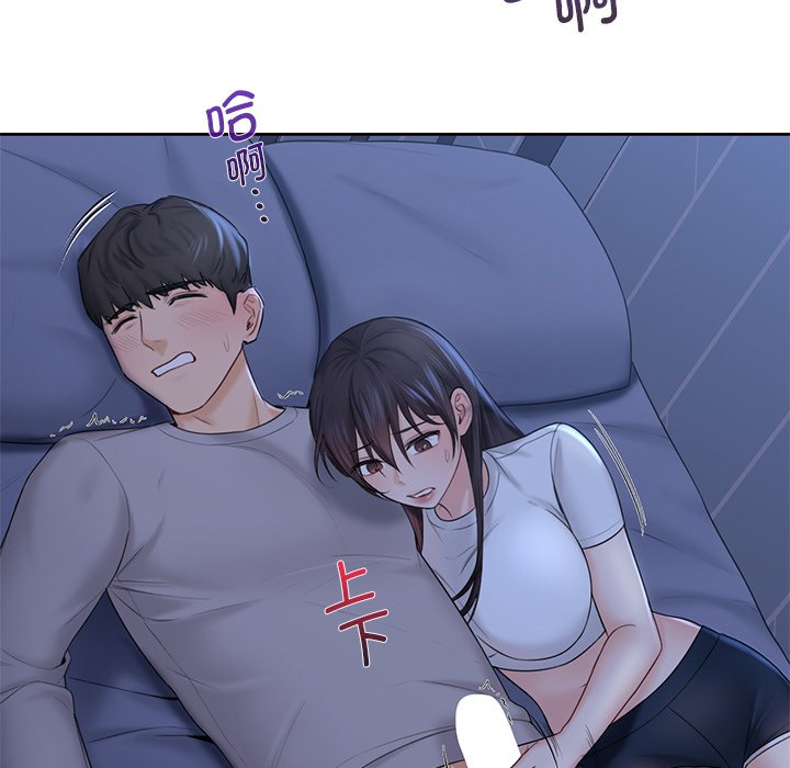 [韩国漫画] 不当朋友当恋人 剧情,女学生#[125P]-34