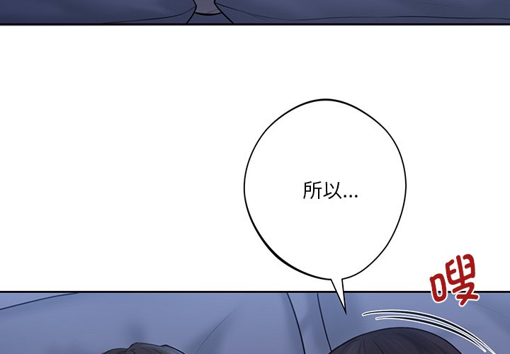 [韩国漫画] 不当朋友当恋人 剧情,女学生#[125P]-4