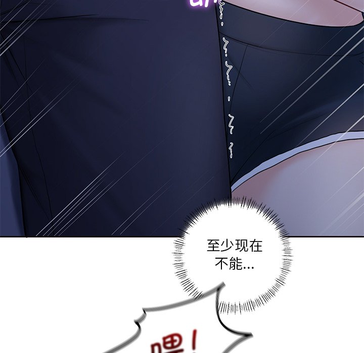 [韩国漫画] 不当朋友当恋人 剧情,女学生#[125P]-41